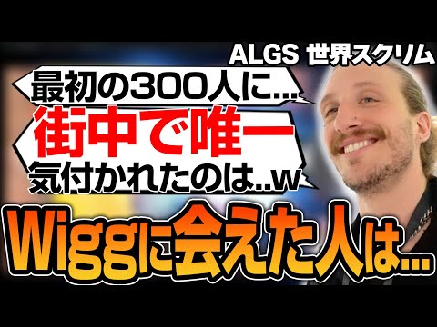 これまで日本で体験したこととこれからの日本での計画を話すNiceWigg【Apex翻訳】