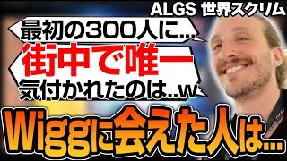 これまで日本で体験したこととこれからの日本での計画を話すNiceWigg【Apex翻訳】