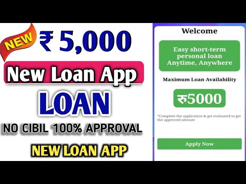 Today New Loan App | Aadhar Card Se Loan Without Income Proof | Fast Loan App