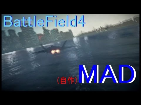 BattleField4 【MAD】　Different Heaven & EH!DE - My Heart [NCS Release]