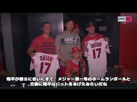 [和訳] [感動] 小さなエンゼルスファンと大谷翔平のメジャー第1号ホームラン感動ストーリー　How Angels fan ended up with Shohei Ohtani HR ball