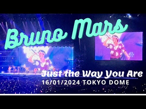 BRUNO MARS Just The Way You Are in TOKYO DOME 16/01/2024 ブルーノ・マーズ東京7DAYS4日目