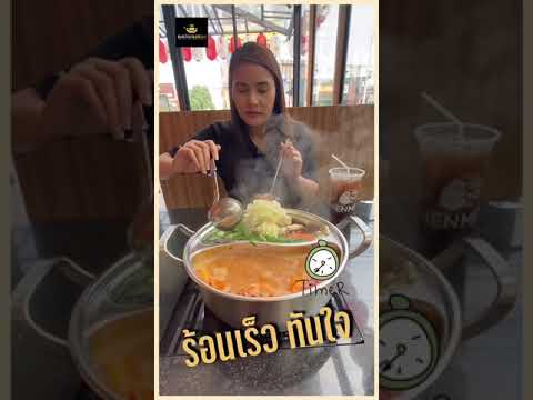 Review : หม้อแบ่ง S ไร้รอยเชื่อม