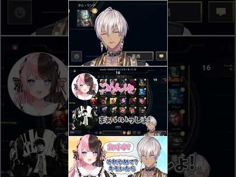 【LEAGUE OF LEON】ひなーのの"～ゆ"が許せないイブラヒム【イブラヒム/k4sen/Kamito/白波らむね/橘ひなの/にじさんじ/ぶいすぽっ!/切り抜き】#shorts