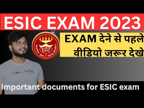 परीक्षा से पहले ये वीडियो जरूर देखें। Important documents for ESIC exam| 2023 #esic_pharmacist