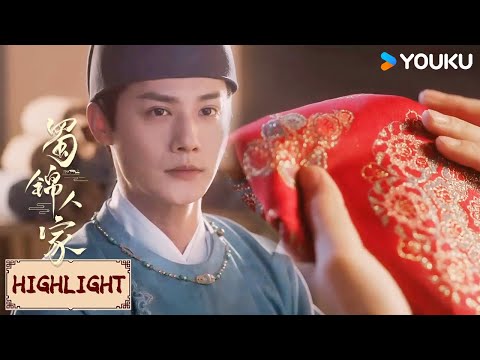 Highlight | 杨静澜怀疑白王身份，听闻英英有难单枪匹马闯南诏 | 蜀锦人家 Brocade Odyssey | YOUKU COSTUME