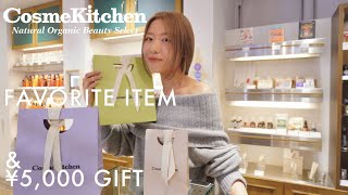 【楽しすぎる店内回遊】アパレル女子達のコスメキッチン愛用品を全部紹介♡【¥5,000ギフト提案も】