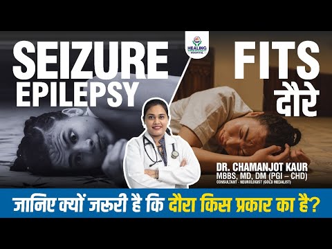 Understanding Types of  Seizures | Symptoms, Types, and Treatment | Healing Hospital Chandigarh