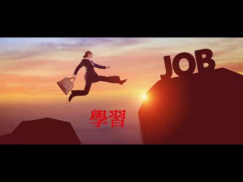 【Magic Life 美極客】可人老師 你準備好了嗎    Are you ready