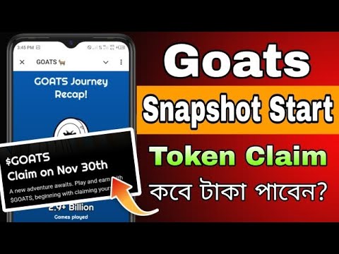 Goats Airdrop Snapshot Completed || Goats Airdrop Update || Goats Token Claim in Bangla