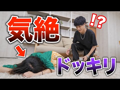 【検証】突然女子が倒れたときの行動がヤバい、、【ドッキリ】 #学校 #ドッキリ