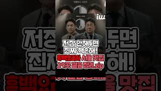 넷플릭스 흑백요리사 서울맛집 29곳 모음.zip