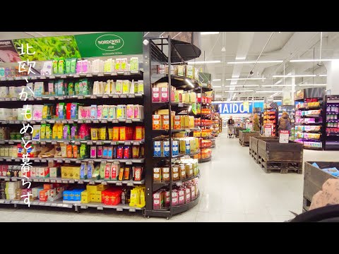 Shopping at a large Finnish supermarket (K-Market) [Vlog] Daily shopping. Strawberry sandwich.