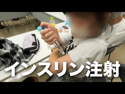 お菓子を食べるために…同じ病気の子ども達に会ってきました【1型糖尿病】#14