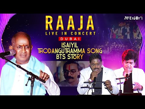 Isaiyil Thodanguthamma Song BTS Story | Raaja Live in Concert - DUBAI | Ilaiyaraaja | Mercuri