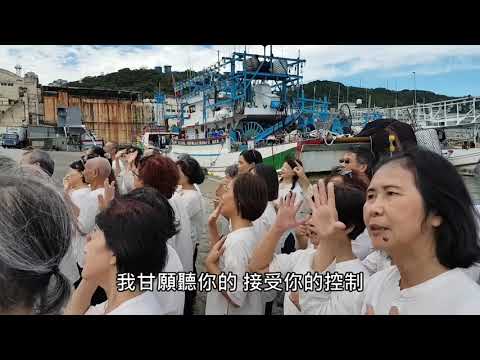 1910汐止基礎班MV外拍游乃中