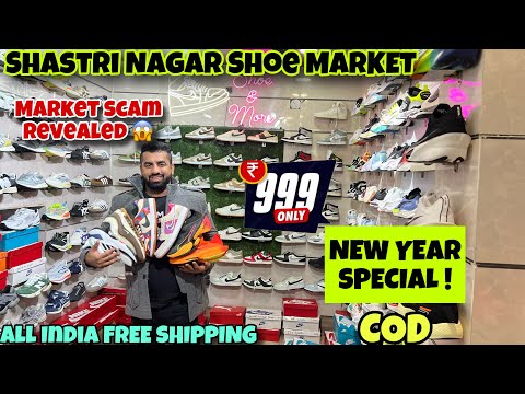 2025 Latest Shoe Article 😱 || Biggest Sale of Branded Shoes ॥ Cheapest Shoe Market in Delhi ॥ Shoe