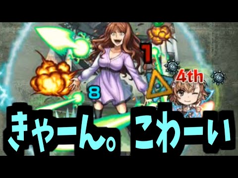 【麦野】第四位の名が泣くぞォッ！！ 【モンスト】