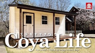 【グリーンベルの小屋】お庭に最高の隠れ家のできあがり！小屋ライフを楽しもう！