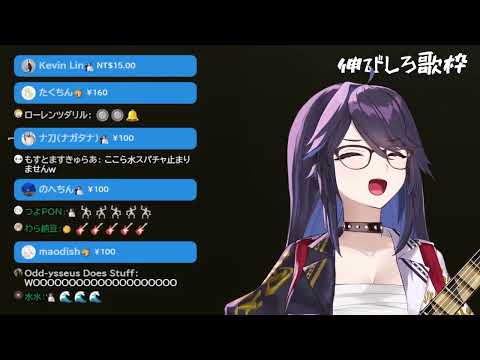 Kson Sings The Kouga Ninja Scrolls 甲賀忍法帖 (October 2024) (Karaoke)