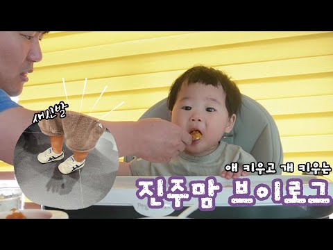 진주사는 15개월 아기🐥, 몬테소리 문화센터🪅, 김장이가 장염에 걸렸어요