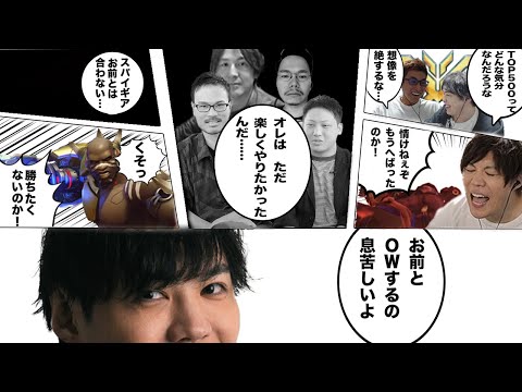 OW部門他メンバーのやる気が気にかかるスパイギアと関優太【2022/11/09】