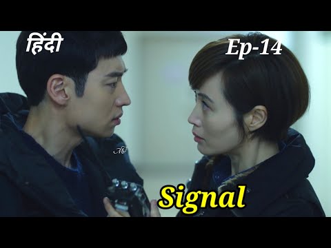 Signal Kdrama Explained in Hindi | Episode 14