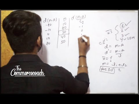 Step deviation method of mean (HINDI) |#4 Measures of central tendency | The Commerce Coach  2018