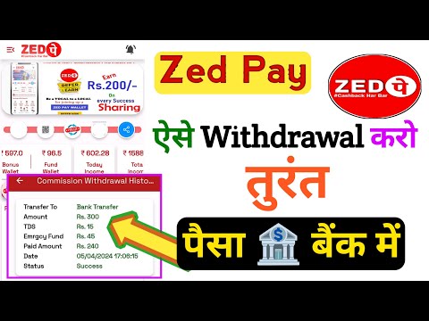 Zed Pay instant withdrawal today payment proof 2024 |