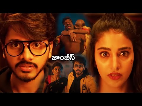 Zombie Reddy Movie Zombies Attacking On Other People Interesting Scene || Multiplex Telugu