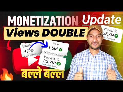 अब आपकी Views DOUBLE होगी | youtube QR code | Youtube Monetization new update 2024