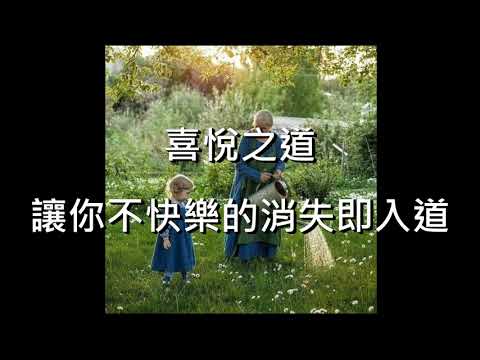 奧麗佛語錄 20210621【奧麗佛身心靈成長開發中心】