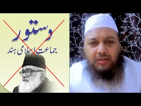 Jamaat e Islami ka Dastoor SAHABA ke taluq se❓️شرح السنہ❗️dr ajmal manzoor sanabili madani