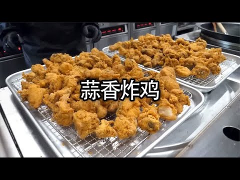 在韩国可以吃上两次的食物非炸鸡莫属#美食 #炸鸡 #蒜香炸鸡