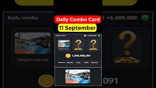 Hamster kombat daily combo today | Hamster kombat daily combo 11 September #hamsterkombat