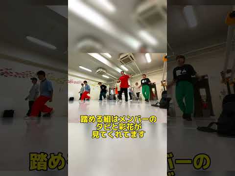 hiphopステップ練習 #社会人ダンスサークル #dance #ダンスレッスン #ダンス基礎