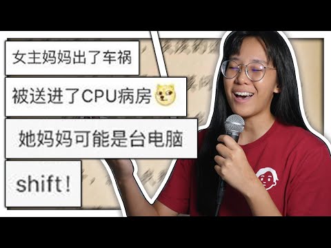 母親是台電腦是種什麽樣的體驗？（低能小説）