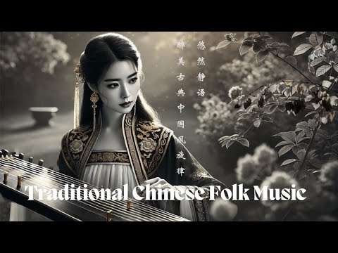 Best Relaxing & Calming Chinese Folk Instrumental Music Featuring Soothing Flute 獨特韻味中國古風