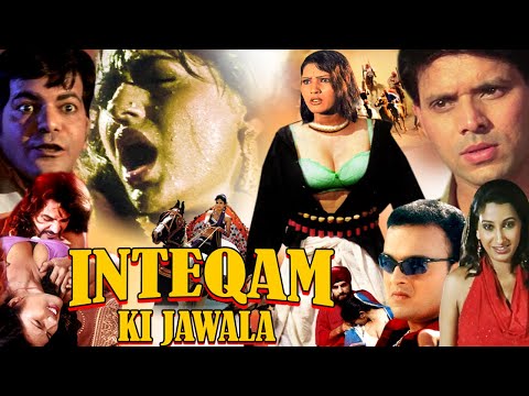 INTEQAM KI JAWALA | Hindi Action Movie | Sinora, Aman Sagar, Amit Pachori| /इंतेक़ाम की ज्वाला