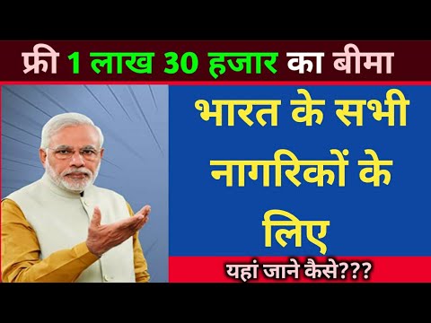 Pradhan Mantri Jan Dhan Yojna benefit in Hindi । How To Aply PMJDY | Kishan Talks | Narendra Modi