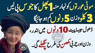 Deep Life Quotes | Motivational Quotes about Life | Aqwal in Urdu | himat ki batain | Anmol word