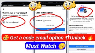 get a code by email | get a code on your phone | enter your birthday option in locked Facebook 2023