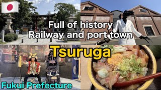 🇯🇵【 Tsuruga 】Historic railway and port town / Introduction to Japanese cities / Fukui Prefecture