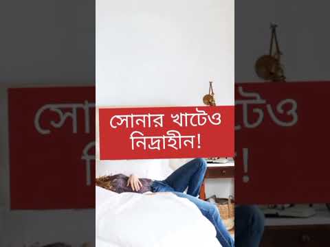 সৎ ও সততার বিকল্প নেই #shorts