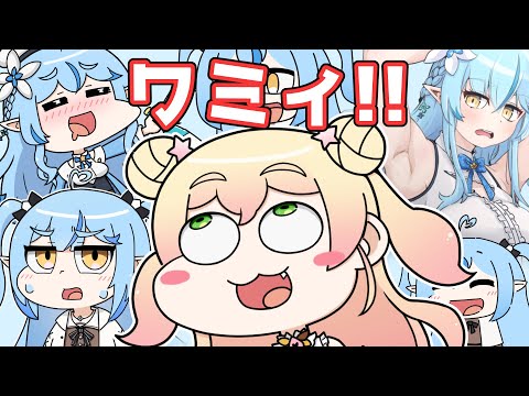 WAMY!!【Hololive Animation｜CC Eng sub】