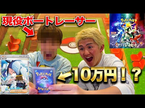 【ポケカ】現役ボートレーサーを深掘りしながらポケカ新弾のトリプレットビートを開封した結果が優勝！？【ボートレース】