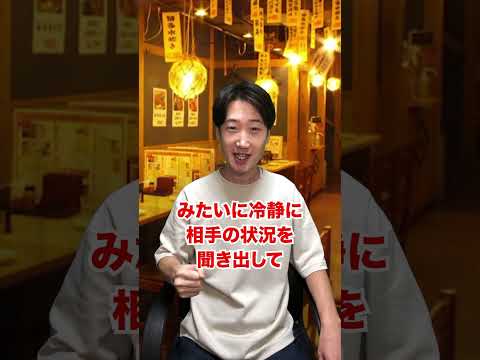 【実態】家賃保証会社に入った人の末路... #shorts