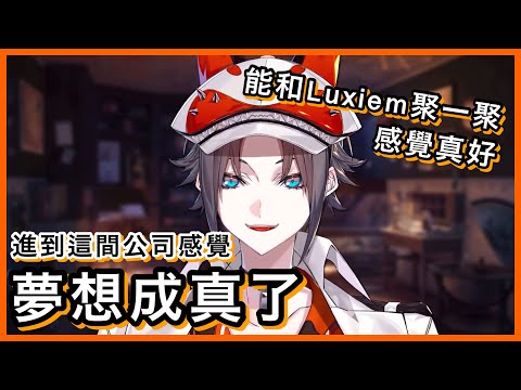 【Mysta Rias】Mysta對一週年的小感想 (請打開cc字幕)【NIJI EN｜彩虹社EN｜中文字幕】