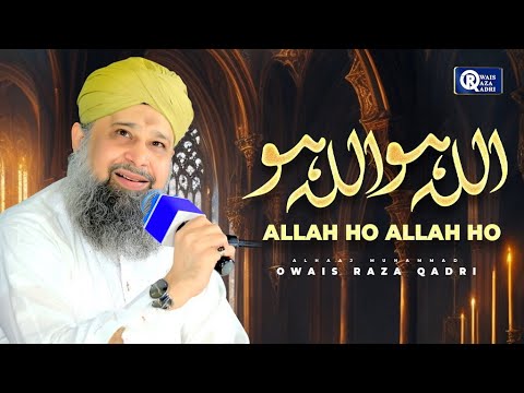 Owais Raza Qadri | Allah Hoo Allah Hoo | Official Video