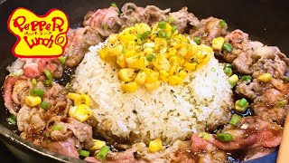 Beef Pepper Rice Copycat | Pepper Lunch Hack | Dupe RECIPE! Try it at home…